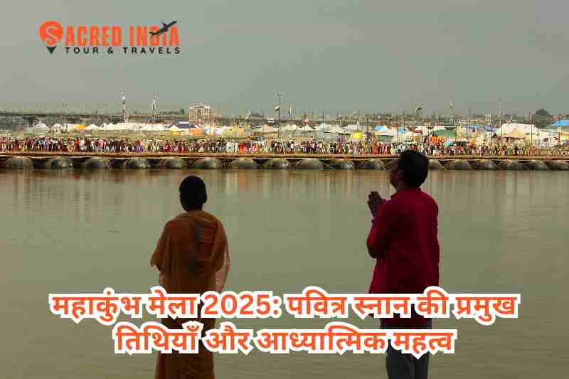 Kumbh Mela 2025 - Dates for the Sacred Bathing